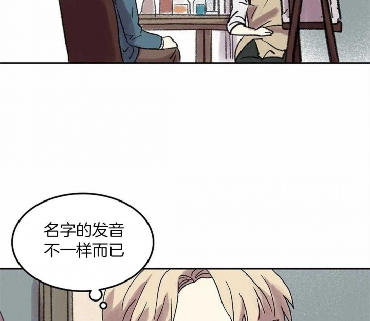 《开心的肖像(第I+II季) 》漫画最新章节第77话免费下拉式在线观看章节第【14】张图片