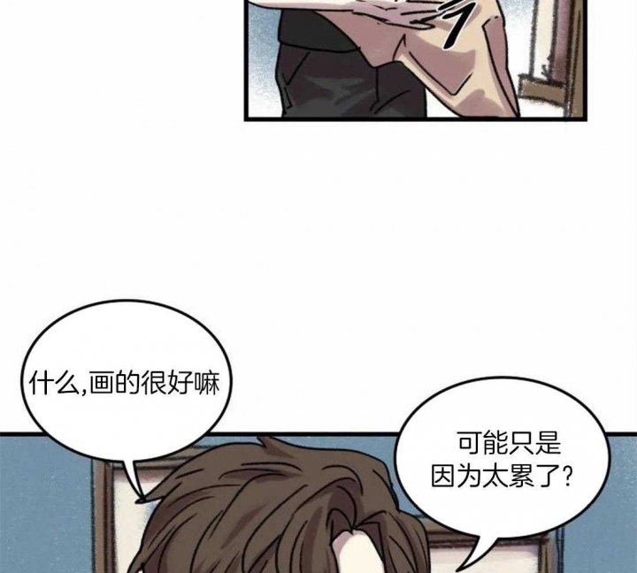 《开心的肖像(第I+II季) 》漫画最新章节第88话免费下拉式在线观看章节第【22】张图片