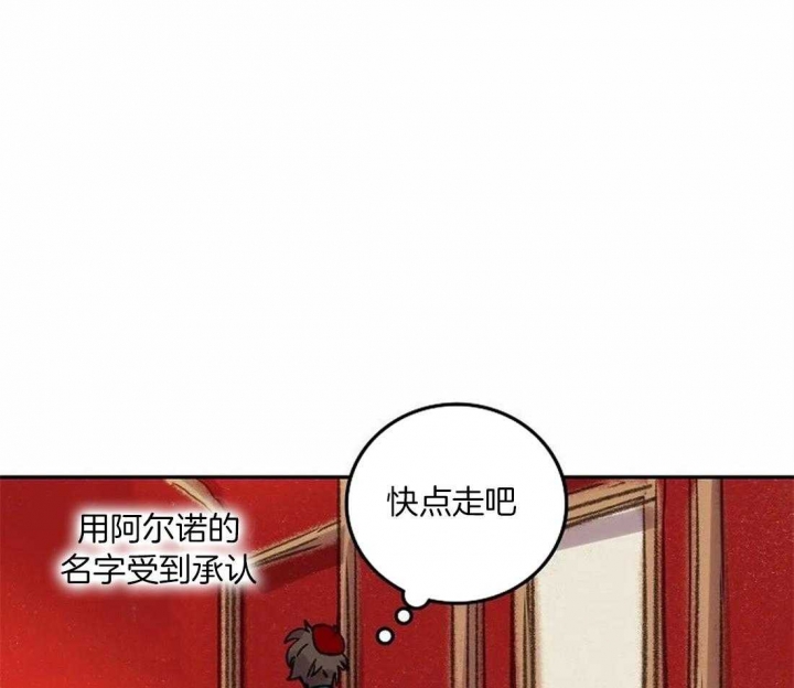 《开心的肖像(第I+II季) 》漫画最新章节第86话免费下拉式在线观看章节第【13】张图片