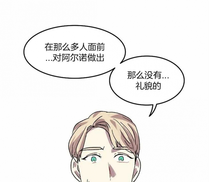 《开心的肖像(第I+II季) 》漫画最新章节第81话免费下拉式在线观看章节第【1】张图片