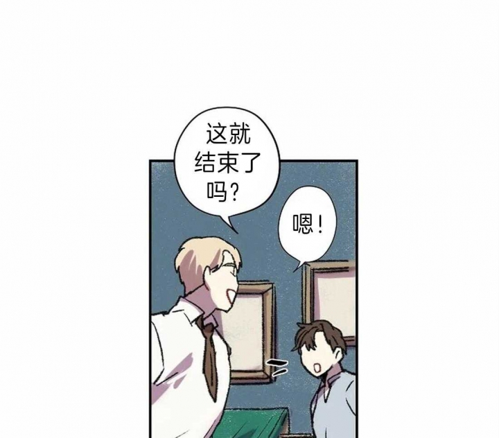 《开心的肖像(第I+II季) 》漫画最新章节第18话免费下拉式在线观看章节第【14】张图片