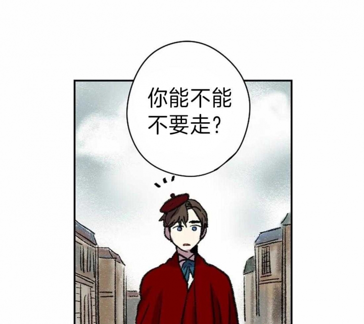 《开心的肖像(第I+II季) 》漫画最新章节第16话免费下拉式在线观看章节第【32】张图片