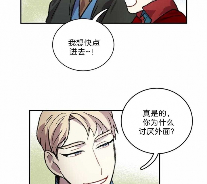 《开心的肖像(第I+II季) 》漫画最新章节第22话免费下拉式在线观看章节第【29】张图片