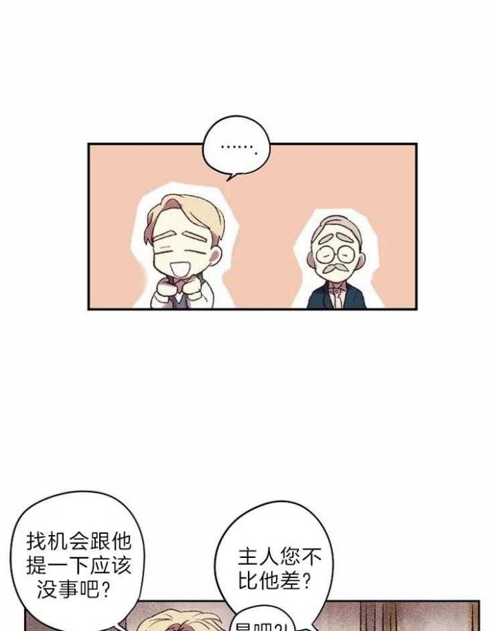 《开心的肖像(第I+II季) 》漫画最新章节第7话免费下拉式在线观看章节第【8】张图片