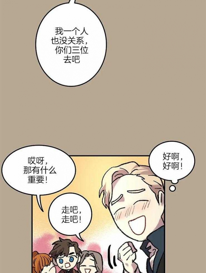 《开心的肖像(第I+II季) 》漫画最新章节第56话免费下拉式在线观看章节第【19】张图片