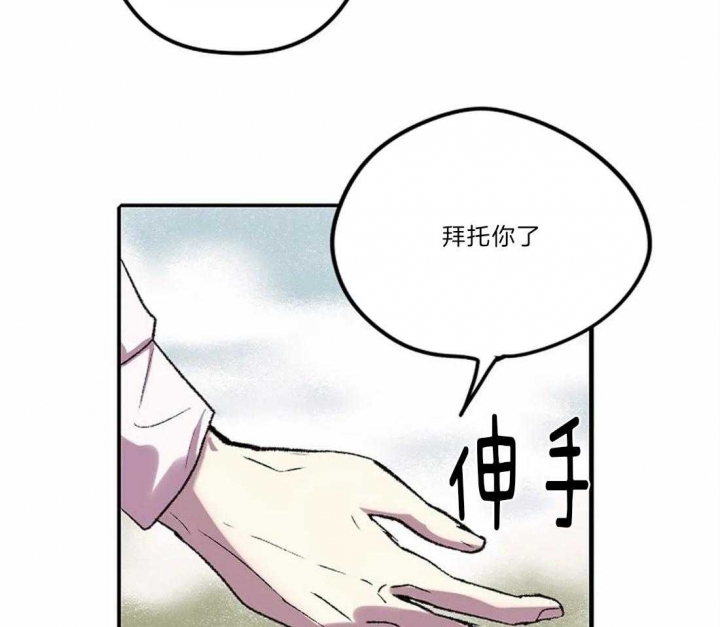 《开心的肖像(第I+II季) 》漫画最新章节第8话免费下拉式在线观看章节第【18】张图片