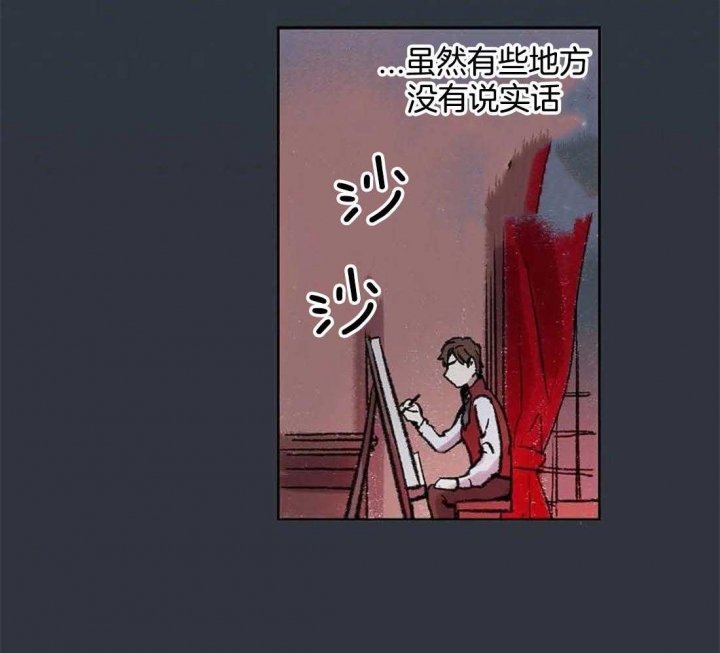 《开心的肖像(第I+II季) 》漫画最新章节第29话免费下拉式在线观看章节第【39】张图片