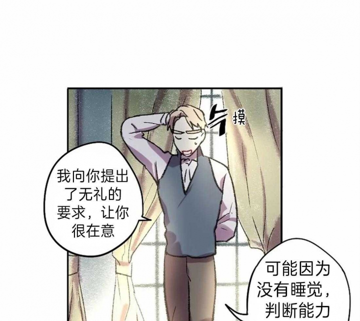 《开心的肖像(第I+II季) 》漫画最新章节第17话免费下拉式在线观看章节第【13】张图片