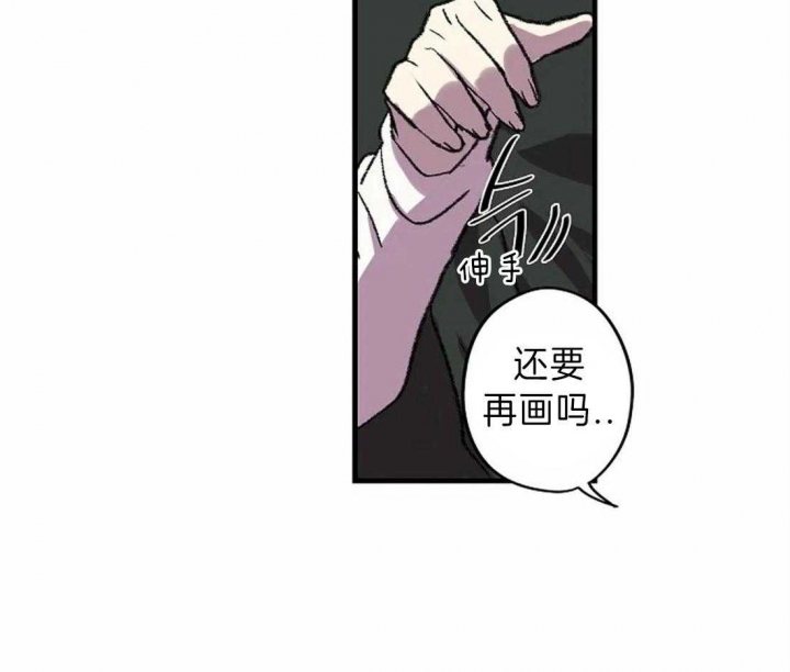 《开心的肖像(第I+II季) 》漫画最新章节第16话免费下拉式在线观看章节第【8】张图片