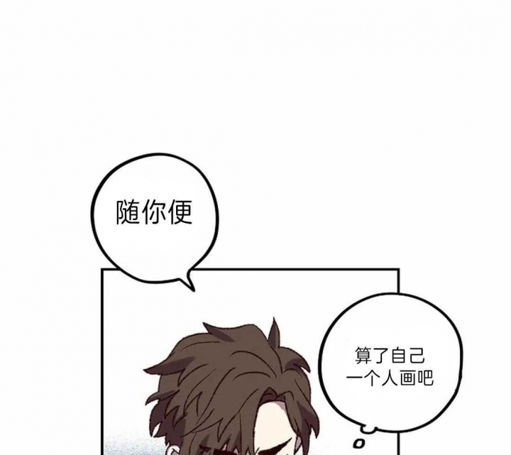 《开心的肖像(第I+II季) 》漫画最新章节第11话免费下拉式在线观看章节第【19】张图片