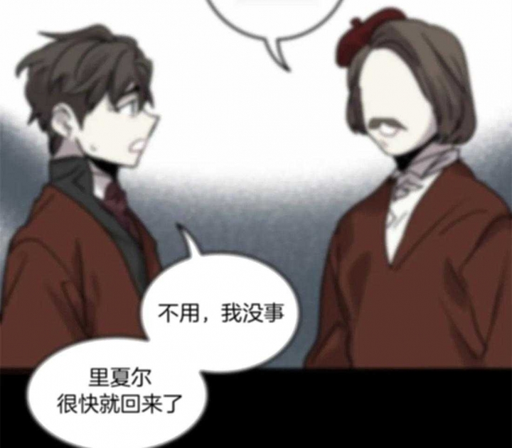 《开心的肖像(第I+II季) 》漫画最新章节第93话免费下拉式在线观看章节第【29】张图片