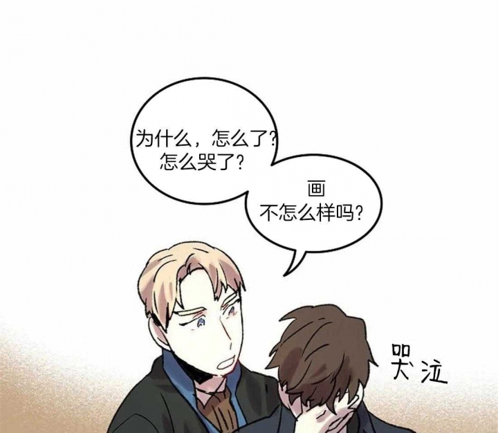 《开心的肖像(第I+II季) 》漫画最新章节第76话免费下拉式在线观看章节第【11】张图片