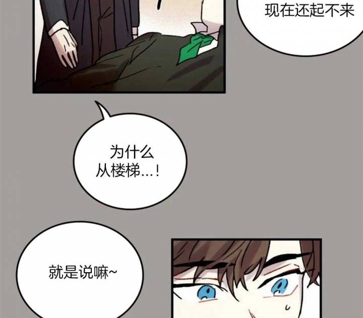 《开心的肖像(第I+II季) 》漫画最新章节第93话免费下拉式在线观看章节第【23】张图片