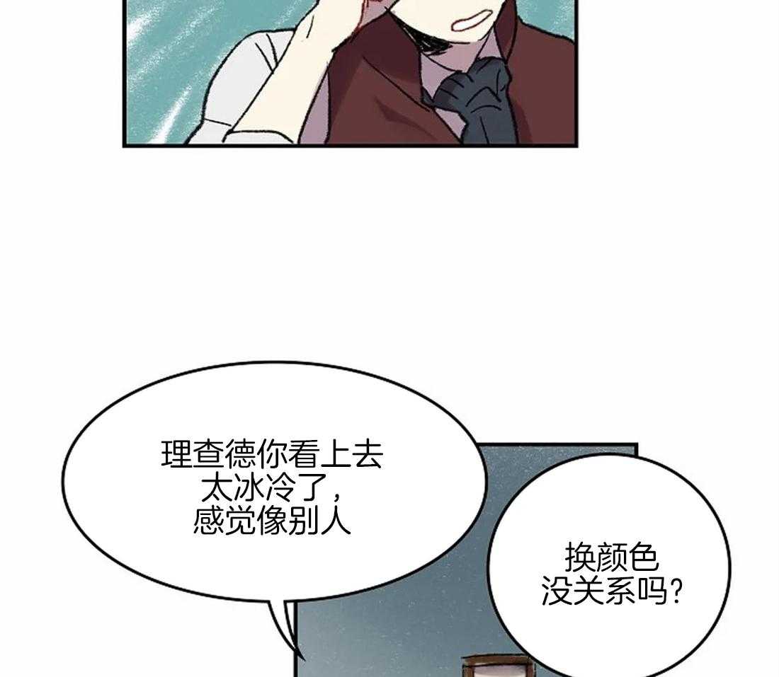 《开心的肖像(第I+II季) 》漫画最新章节第44话免费下拉式在线观看章节第【20】张图片