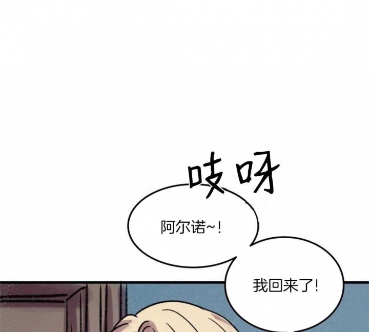 《开心的肖像(第I+II季) 》漫画最新章节第88话免费下拉式在线观看章节第【1】张图片