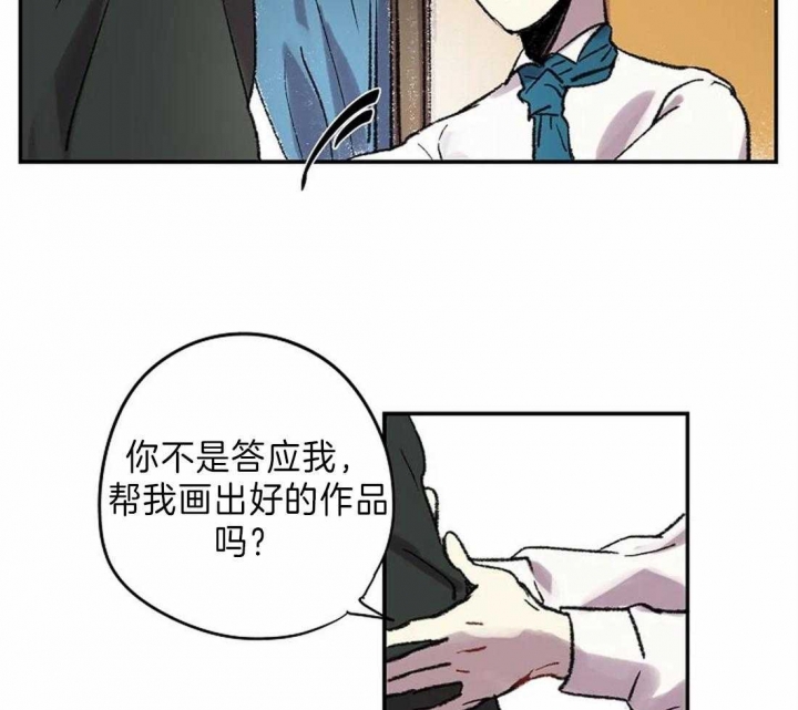 《开心的肖像(第I+II季) 》漫画最新章节第26话免费下拉式在线观看章节第【14】张图片