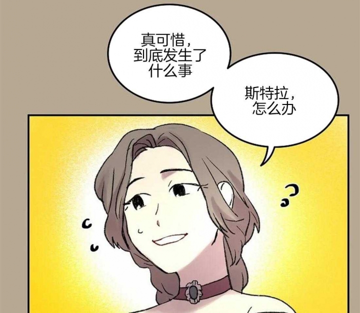 《开心的肖像(第I+II季) 》漫画最新章节第59话免费下拉式在线观看章节第【21】张图片