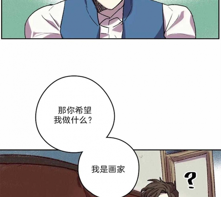 《开心的肖像(第I+II季) 》漫画最新章节第19话免费下拉式在线观看章节第【15】张图片