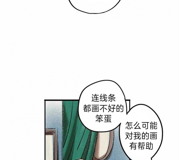 《开心的肖像(第I+II季) 》漫画最新章节第11话免费下拉式在线观看章节第【17】张图片