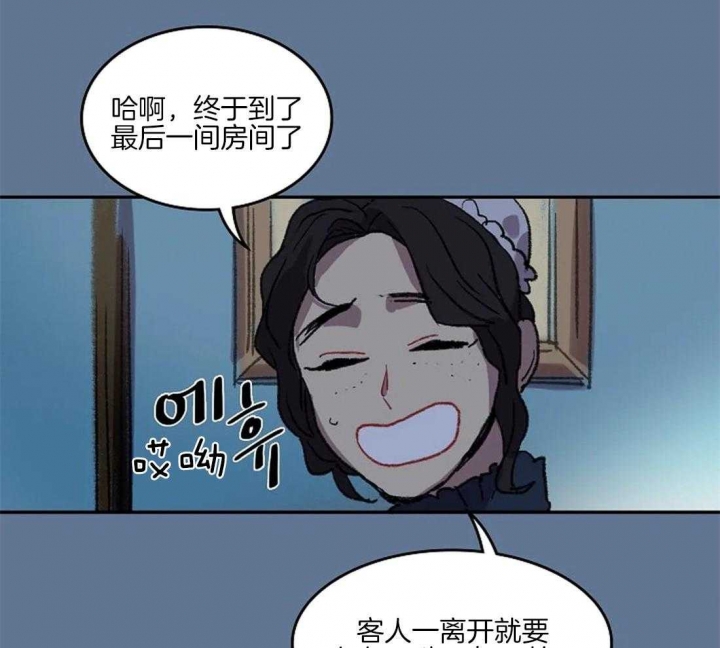 《开心的肖像(第I+II季) 》漫画最新章节第36话免费下拉式在线观看章节第【26】张图片