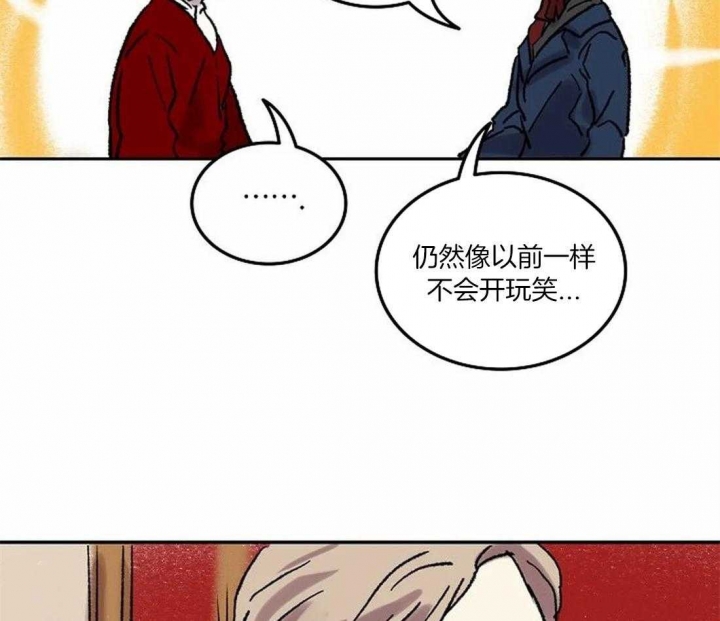 《开心的肖像(第I+II季) 》漫画最新章节第74话免费下拉式在线观看章节第【28】张图片