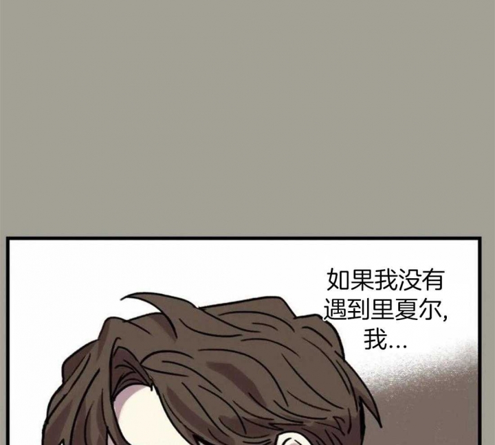 《开心的肖像(第I+II季) 》漫画最新章节第88话免费下拉式在线观看章节第【43】张图片