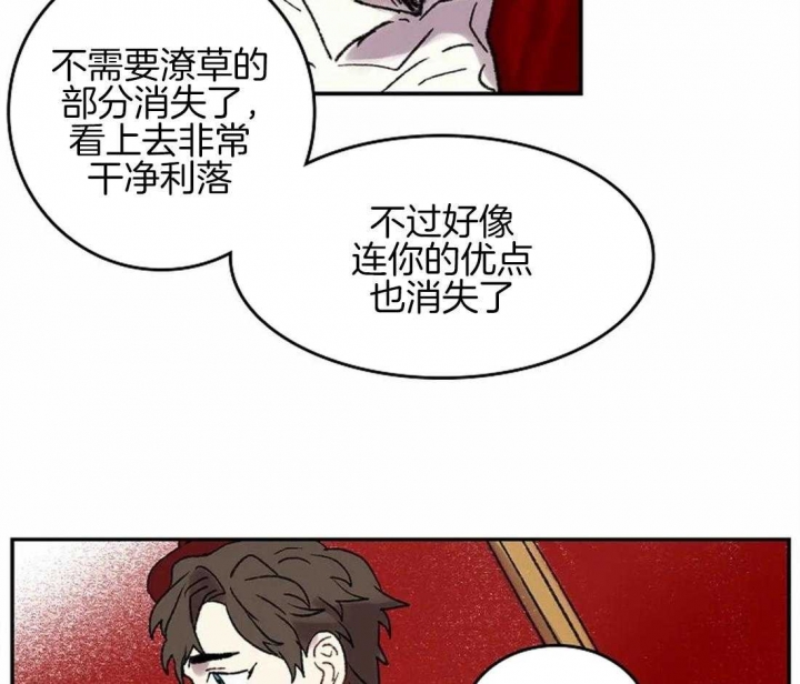 《开心的肖像(第I+II季) 》漫画最新章节第46话免费下拉式在线观看章节第【6】张图片