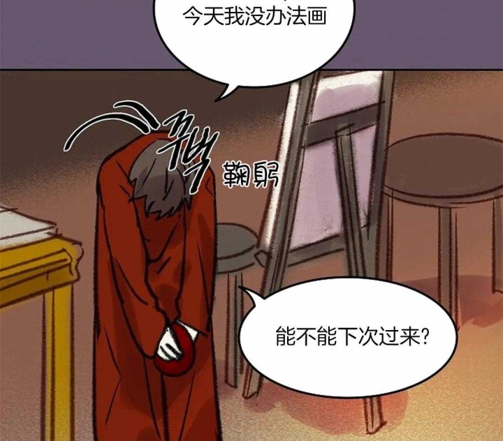 《开心的肖像(第I+II季) 》漫画最新章节第86话免费下拉式在线观看章节第【30】张图片