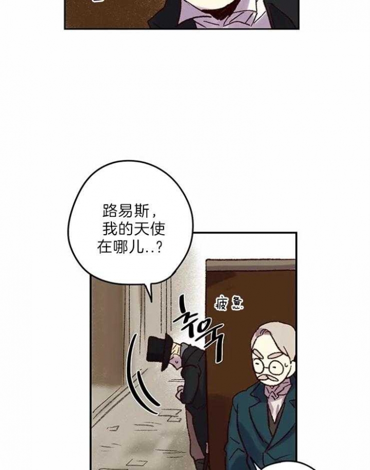 《开心的肖像(第I+II季) 》漫画最新章节第5话免费下拉式在线观看章节第【18】张图片