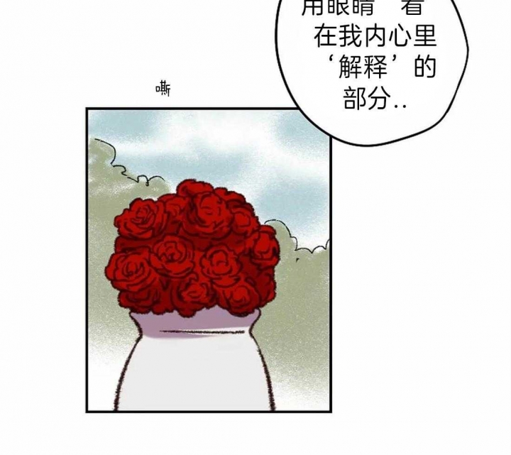 《开心的肖像(第I+II季) 》漫画最新章节第12话免费下拉式在线观看章节第【15】张图片