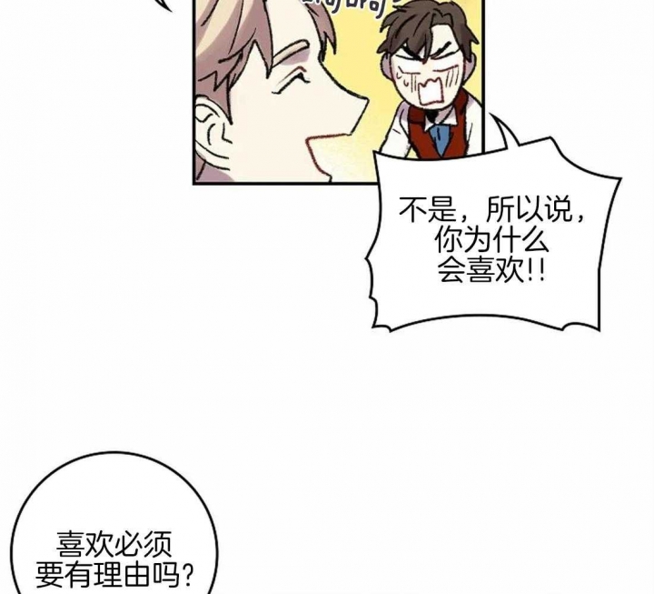 《开心的肖像(第I+II季) 》漫画最新章节第47话免费下拉式在线观看章节第【17】张图片