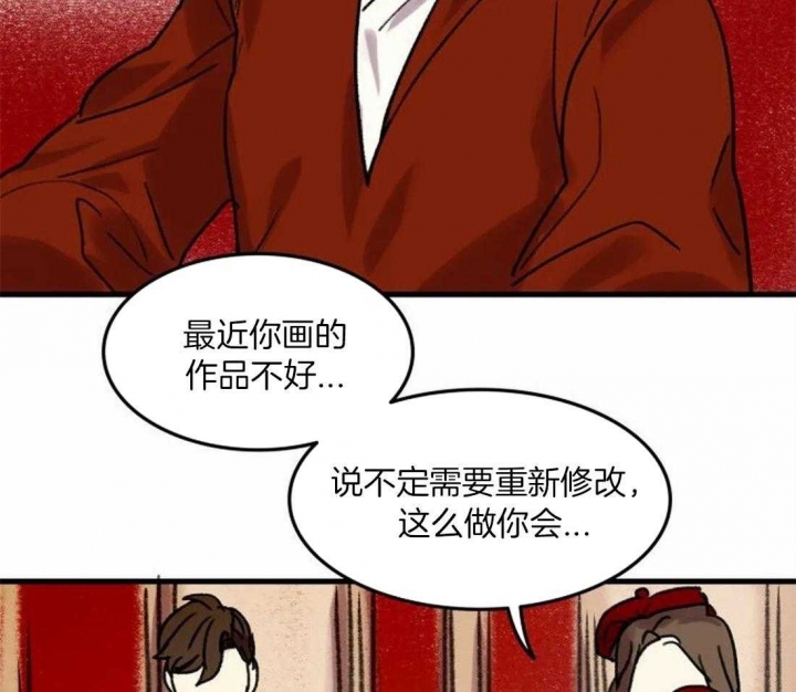 《开心的肖像(第I+II季) 》漫画最新章节第87话免费下拉式在线观看章节第【40】张图片