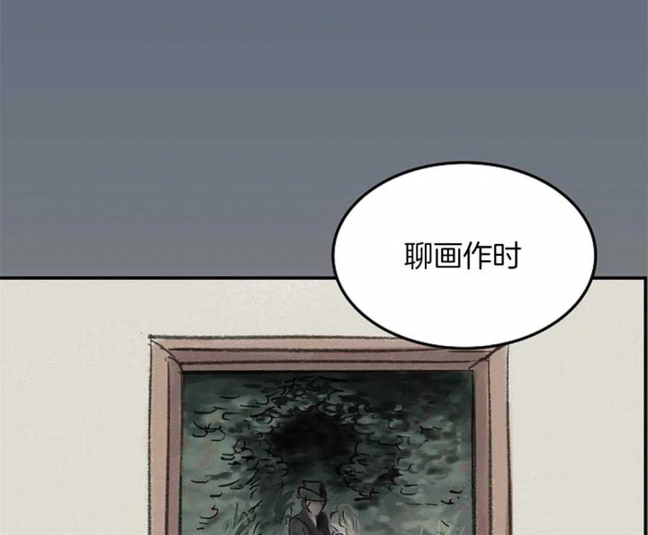 《开心的肖像(第I+II季) 》漫画最新章节第66话免费下拉式在线观看章节第【10】张图片