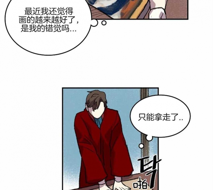 《开心的肖像(第I+II季) 》漫画最新章节第35话免费下拉式在线观看章节第【36】张图片