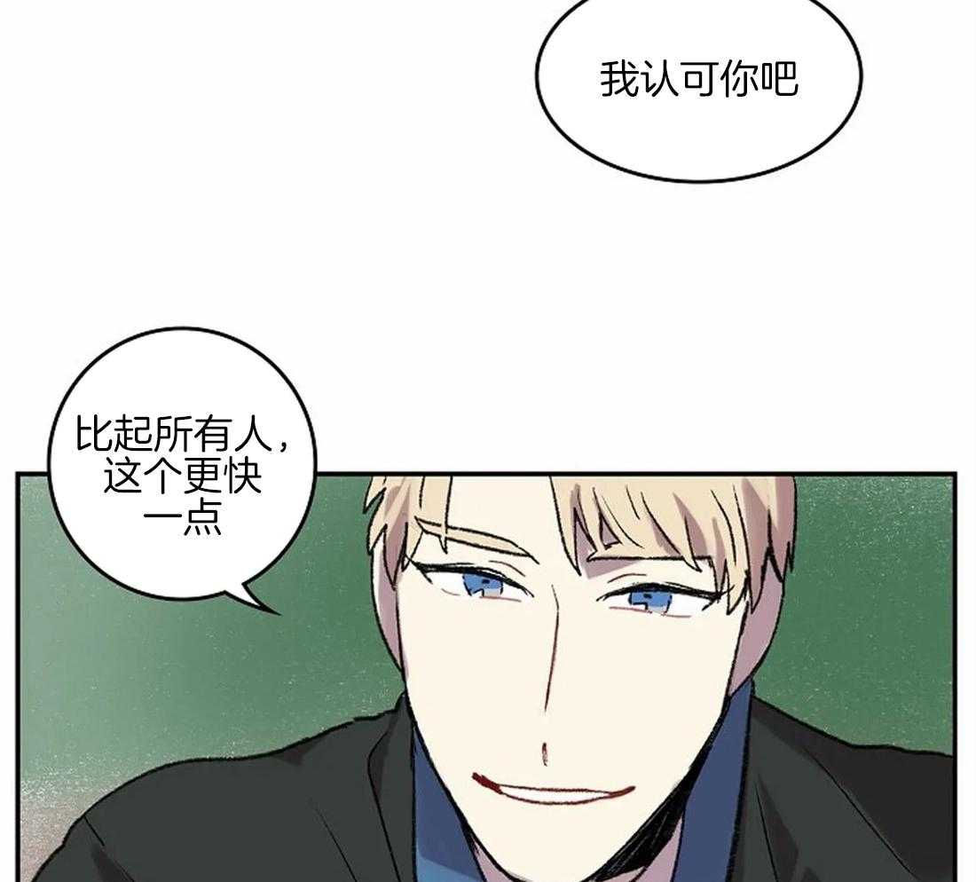 《开心的肖像(第I+II季) 》漫画最新章节第43话免费下拉式在线观看章节第【22】张图片