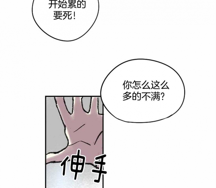 《开心的肖像(第I+II季) 》漫画最新章节第23话免费下拉式在线观看章节第【33】张图片