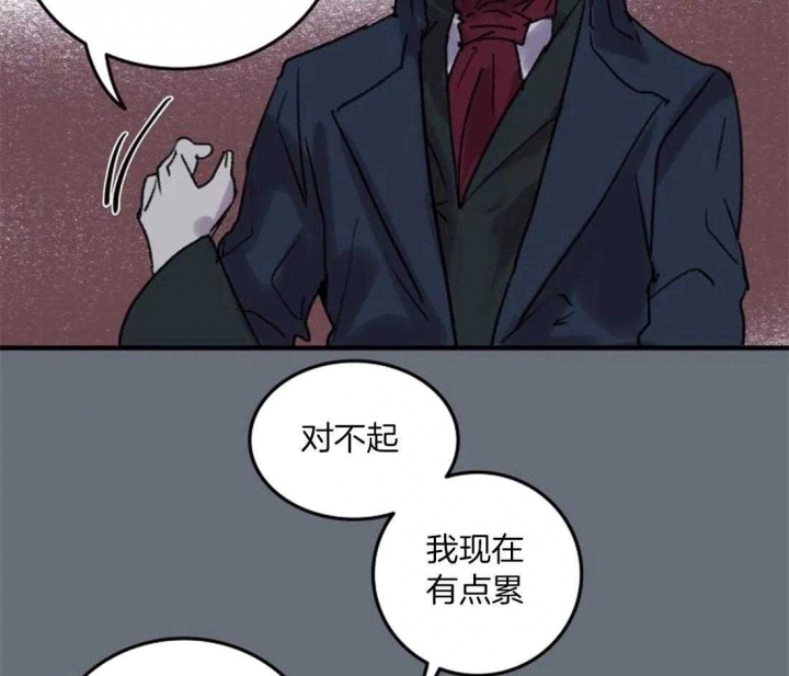 《开心的肖像(第I+II季) 》漫画最新章节第91话免费下拉式在线观看章节第【27】张图片