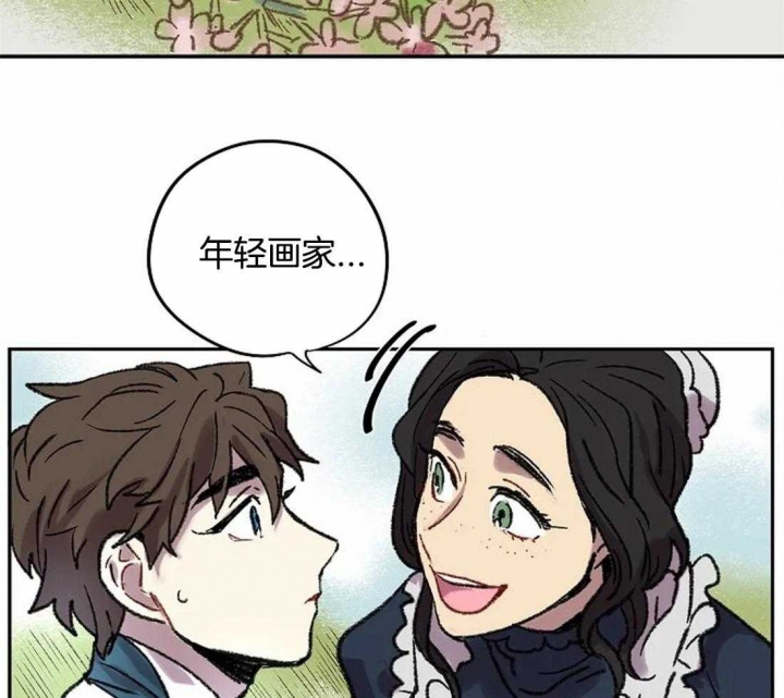 《开心的肖像(第I+II季) 》漫画最新章节第24话免费下拉式在线观看章节第【16】张图片