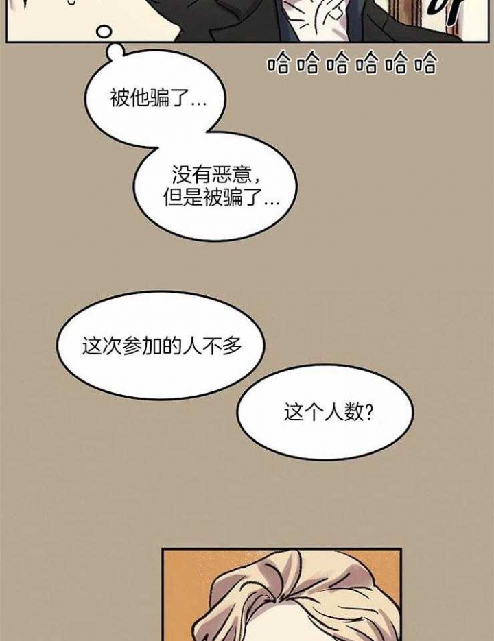 《开心的肖像(第I+II季) 》漫画最新章节第53话免费下拉式在线观看章节第【6】张图片