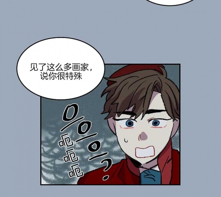 《开心的肖像(第I+II季) 》漫画最新章节第36话免费下拉式在线观看章节第【6】张图片