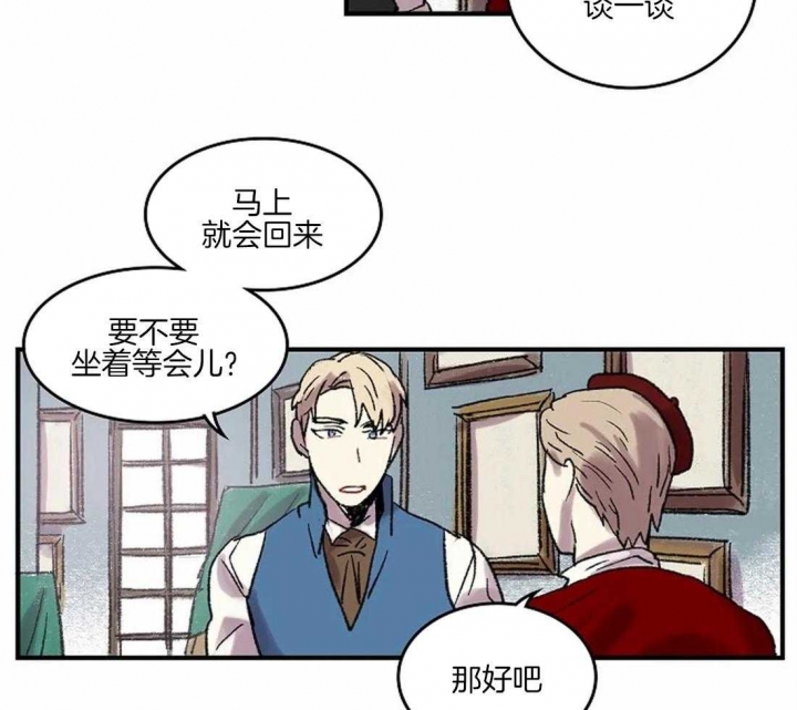 《开心的肖像(第I+II季) 》漫画最新章节第38话免费下拉式在线观看章节第【16】张图片