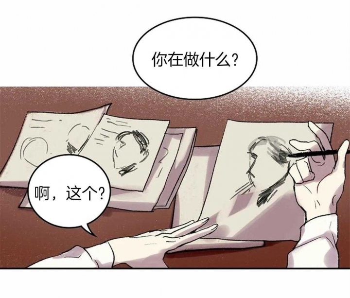 《开心的肖像(第I+II季) 》漫画最新章节第46话免费下拉式在线观看章节第【23】张图片