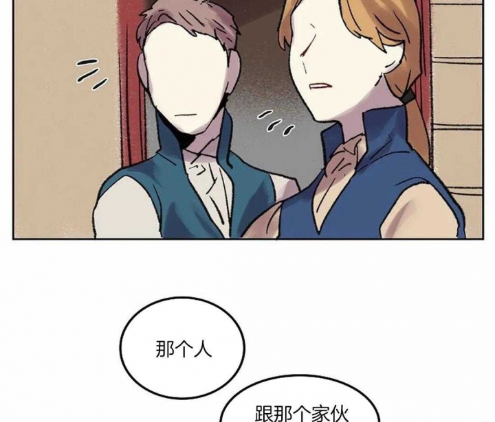 《开心的肖像(第I+II季) 》漫画最新章节第76话免费下拉式在线观看章节第【36】张图片