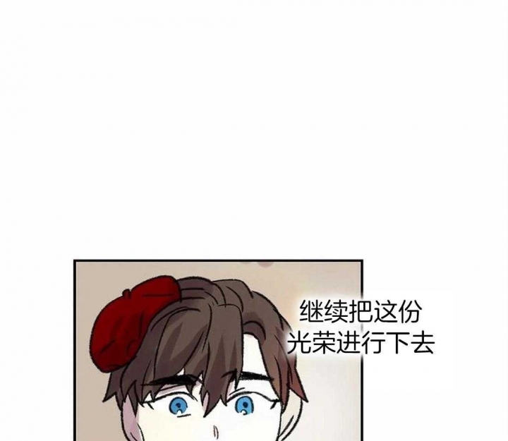 《开心的肖像(第I+II季) 》漫画最新章节第86话免费下拉式在线观看章节第【16】张图片