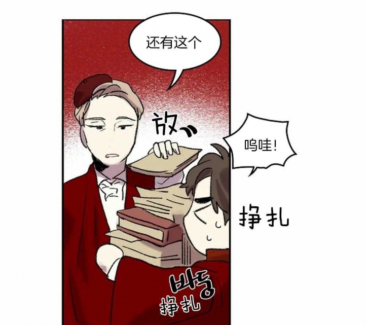 《开心的肖像(第I+II季) 》漫画最新章节第39话免费下拉式在线观看章节第【20】张图片