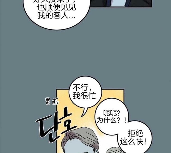 《开心的肖像(第I+II季) 》漫画最新章节第61话免费下拉式在线观看章节第【32】张图片