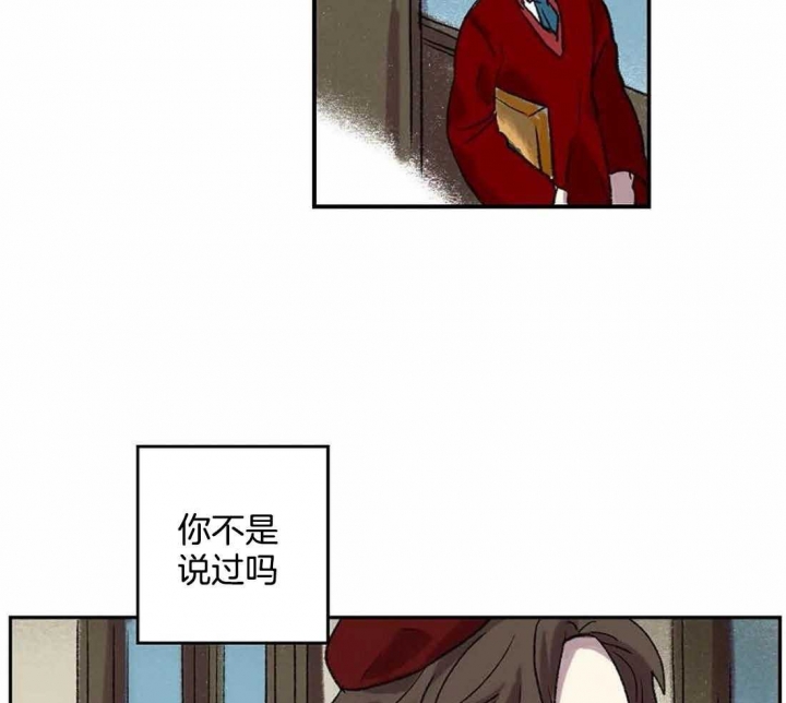 《开心的肖像(第I+II季) 》漫画最新章节第33话免费下拉式在线观看章节第【40】张图片