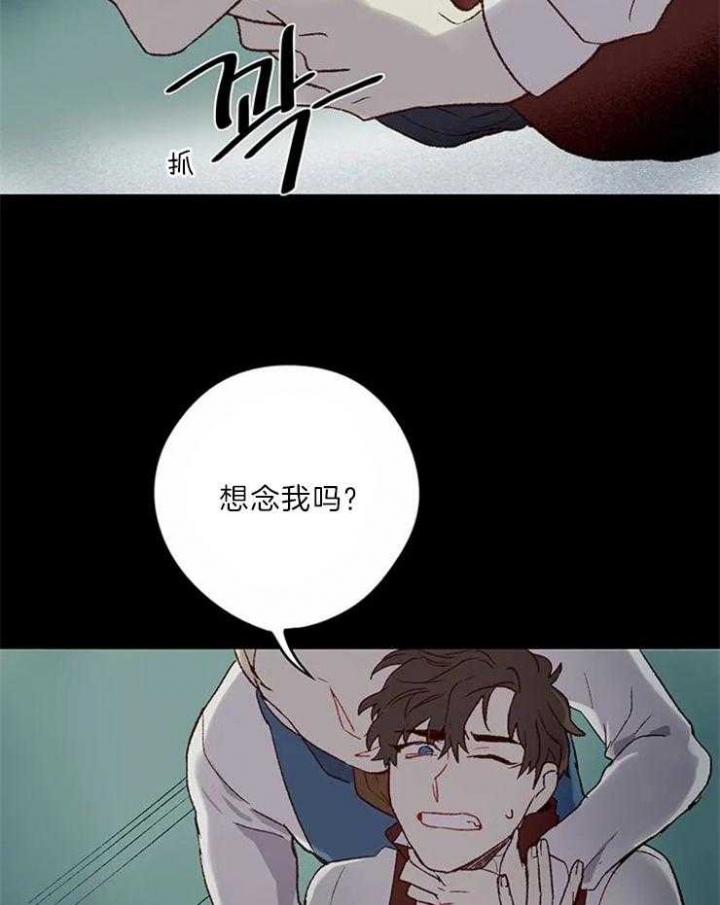 《开心的肖像(第I+II季) 》漫画最新章节第4话免费下拉式在线观看章节第【40】张图片