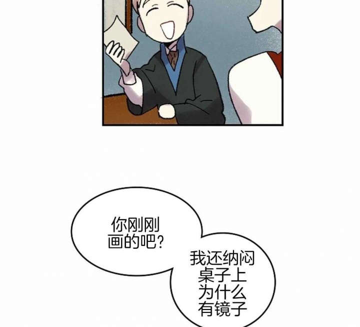 《开心的肖像(第I+II季) 》漫画最新章节第47话免费下拉式在线观看章节第【12】张图片