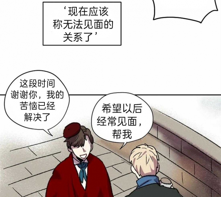 《开心的肖像(第I+II季) 》漫画最新章节第16话免费下拉式在线观看章节第【29】张图片